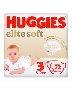 Подгузники Elite Soft 5 9кг 72 Huggies