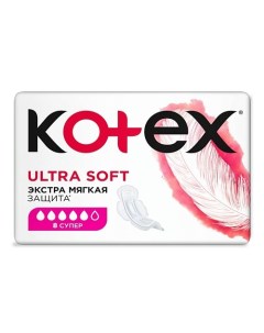 Прокладки гигиенические Ультра Софт Супер 8 Kotex