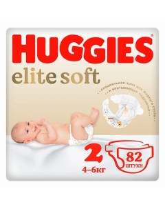 Подгузники Elite Soft для новорожденных 4 6кг 82 Huggies