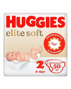 Подгузники Elite Soft для новорожденных 4 6кг 50 Huggies