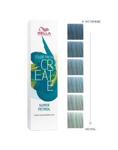 Color Fresh Create Infinite оттеночная краска для волос 81644567 575 575 супер петроль 60 мл Wella (германия)