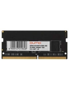 Оперативная память DDR4 SODIMM 8GB 2400MHz QUM4S 8G2400P16 Qumo