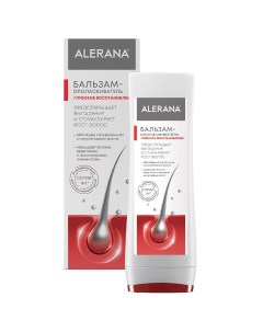 Бальзам ополаскиватель для волос Глубокое восстановление 200 мл Alerana Alerana pharma care