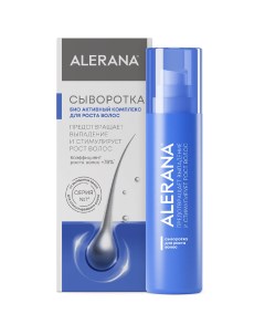 Сыворотка для роста волос 100 мл Alerana Alerana pharma care