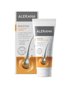Маска для волос Интенсивное питание 150 мл Alerana Alerana pharma care