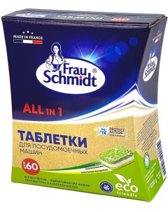 Таблетки для посудомоечных машин Frau Schmidt Эко Все в 1 без фосфатов 60шт Eurotab