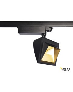 Трековый светильник трехфазный 220V светодиодный диммируемый Slv