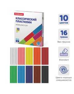 Пластилин 10 цветов 160 г Basic в картонной упаковке Erich krause