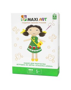 Набор для творчества Куколка Алина Maxi art