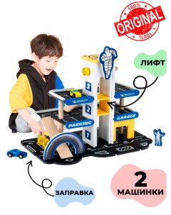 Игровой набор детская парковка гараж Michelin 3 уровневый деревянный на 2 машин Theo klein