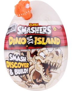 Игровой набор Smashers Dino Island Нано Яйцо динозавра оранжевый 14 см Zuru