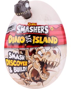 Игровой набор Smashers Dino Island Нано Яйцо динозавра 7495SQ1 S001 черный 14 см Zuru