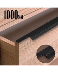 Ручка торцевая RP100BL L 1000 мм цвет черный Cappio
