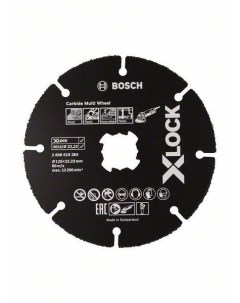 Пильный диск Ф125хX LOCK 2608619284 X lock Bosch