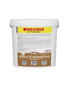Огнебиозащитная краска для дерева WOOD 040 25 кг Neomid