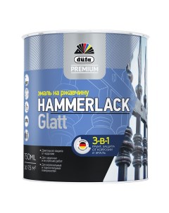 Premium Эмаль HAMMERLACK ГЛАДКАЯ шоколад RAL 8017 750мл Н0000006506 Dufa