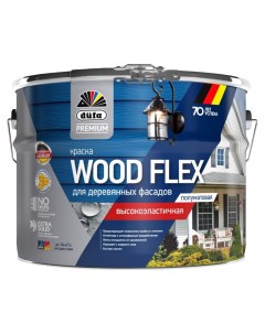 DUFA Premium Краска в д WOODFLEX для деревянных фасадов база 3 8 1л Dulux