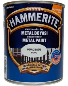 Нов Краска д металла гладкая глянцевая белая 750 мл Hammerite