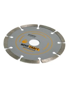 Алмазный диск для бетона Segment 180 х 2 4 мм Novocraft