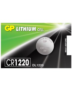 Набор из 5 шт Батарейка Lithium 454096 Gp