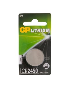 Литиевая дисковая батарейка Lithium CR2450 1 шт в блистере CR2450 2C1 Gp