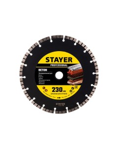 BETON 230 мм диск алмазный отрезной по бетону кирпичу плитке Professional Stayer