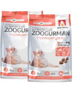 Сухой корм для кошек Hypoallergenic лосось и рис 2 шт по 1 5 кг Зоогурман