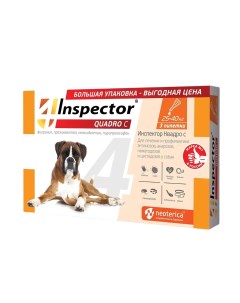 Противопаразитарные капли для собак Neoterica Quadro С масса 25 40 кг 3 шт Inspector