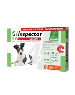Противопаразитарные капли для собак Neoterica Quadro С масса 4 10 кг 3 шт Inspector
