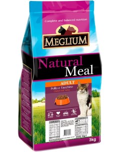 Сухой корм для кошек Adult курица и индейка 2 шт по 3 кг Meglium