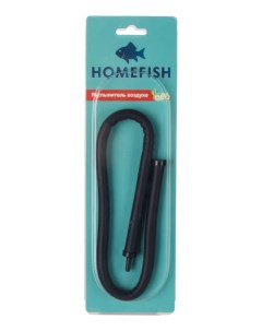 Распылитель для аквариумов HOMEFISH гибкий 45 см Home-fish