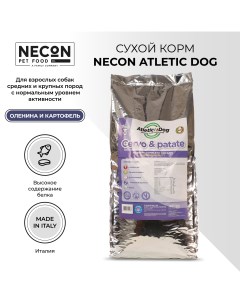 Сухой корм для собак Atletic Dog оленина и картофель 15 кг Necon
