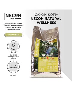 Сухой корм для собак Natural Wellness утка и рис 10 кг Necon