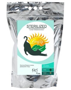 Сухой корм для кошек STERILIZED мясо домашней птицы 3 5 кг Livera