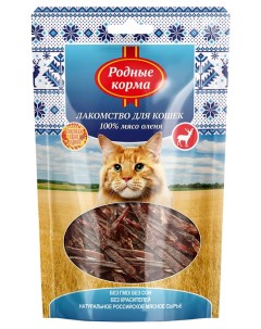 Лакомство для кошек мясо оленя вяленое 9 шт по 50 г Родные корма