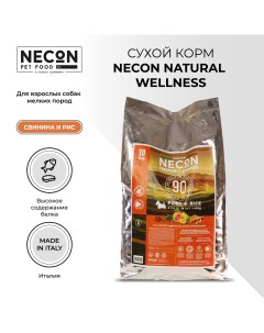 Сухой корм для собак Natural Wellness Adult Mini свинина и рис 10 кг Necon
