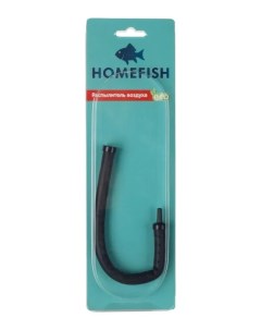 Распылитель для аквариумов HOMEFISH гибкий 20 см Home-fish