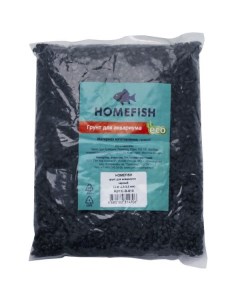 Грунт для аквариума HOMEFISH черный 1 5 2 5 мм 1 кг Home-fish