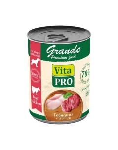 Консервы для собак VITA PRO GRANDE Кусочки в соусе говядина с курицей 970 г Vitapro