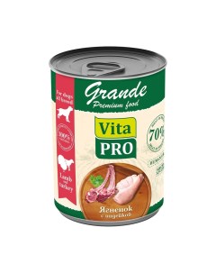 Консервы для собак VITA PRO GRANDE Кусочки в соусе ягненок с индейкой 970 г Vitapro
