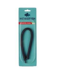 Распылитель для аквариумов HOMEFISH гибкий 30 см Home-fish