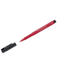 Ручка капиллярная Pitt Artist Pen Brush 121 светло красная герань Faber-castell
