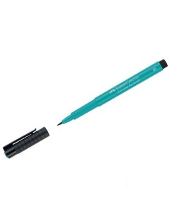 Ручка капиллярная Pitt Artist Pen Brush 156 кобальтовая зелень 10шт Faber-castell