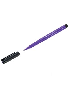 Ручка капиллярная Pitt Artist Pen Brush 136 пурпурно фиолетовая 10шт Faber-castell