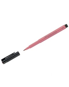 Ручка капиллярная Pitt Artist Pen Brush 131 телесный средний 10шт Faber-castell