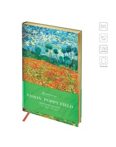 Ежедневник недатированный B6 Vision Van Gogh Poppy field 136 л 20шт Greenwich line