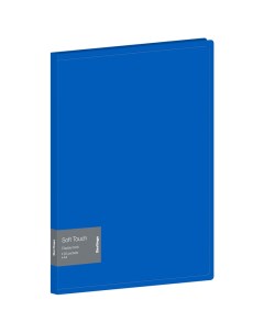 Папка файловая 20 вкладышей Soft Touch А4 17мм 700мкм пластик синяя 36шт Berlingo