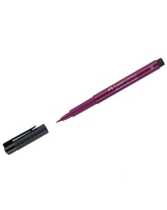Ручка капиллярная Pitt Artist Pen Brush кисть круглая 133 маджента 10шт Faber-castell