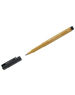 Ручка капиллярная Pitt Artist Pen Brush 268 зелено золотая 10шт Faber-castell