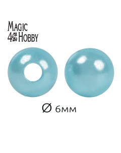 Бусины круглые перламутр 6мм цв A26 голубой уп 50г 483шт Magic 4 hobby